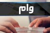 دریافت وام بانکی با سیمکارت | میزان وام بانکی با سیمکارت چقدر است؟